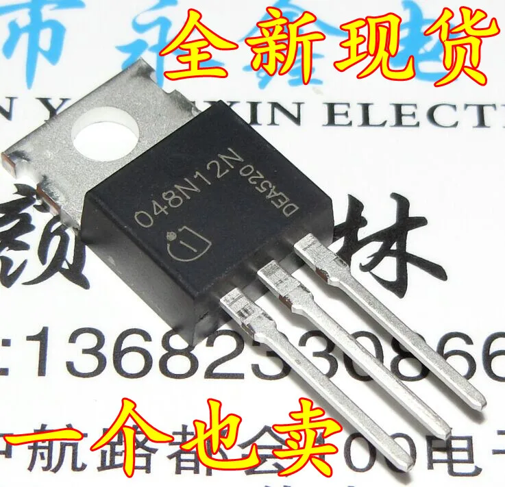 

5 шт./лот IPP048N12N3 G TO-220 IPP048N IPP048N12N3G