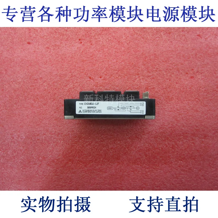 

CM200DU-12F 200A600V IGBT