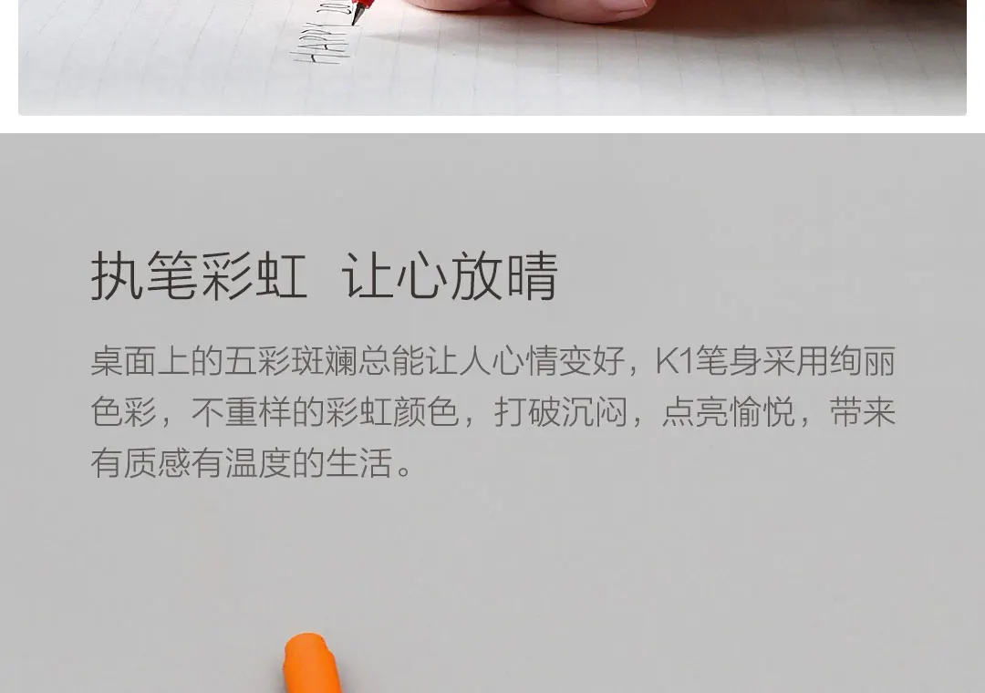 8 шт./компл. Xiaomi Youpin Kaco K1 гелевая ручка с 0,5 мм черный пополнения нейтральная ручка красочные Цвета гладкой записи для студентов
