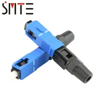 sc upc cold connector sc quick connector ftth fiber optic single mode fast connector