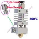 1 комплект, гибкие дружелюбные комплекты Hotend CR10 300 C на 300 градусов с тепловым разрывом из титанового сплава для стандартного 3D-принтера