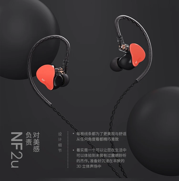 HIDIZS NF аудио NF2u 2 Ноулз арматуры драйверы(2 пути кроссовер) HiFi наушники-вкладыши монитор IEM 0,78 мм 2pin съемный кабель