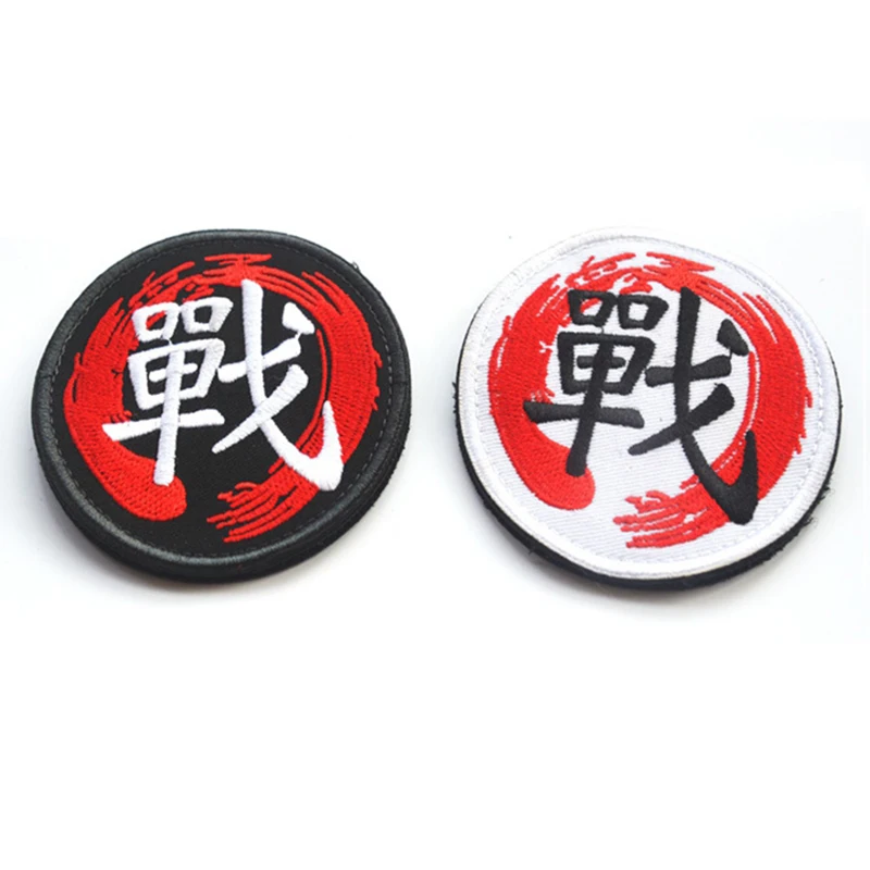 Вышитая круглая эмблема 7 5 см с искусственным крючком и петлей вышивка в стиле