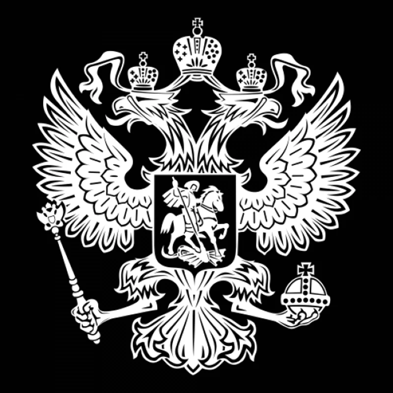 30*27 см Герб России русский значок автомобиль водостойкая наклейка герб багажник