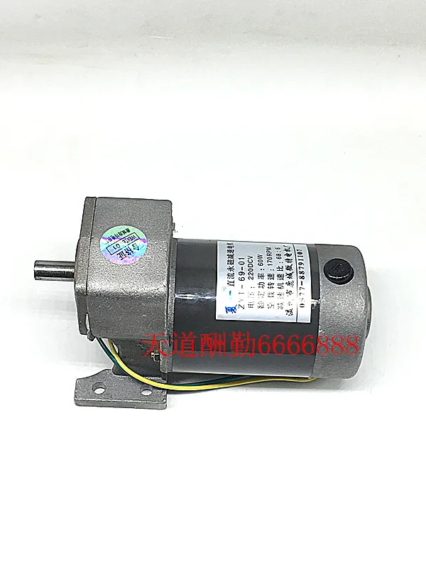 ZYT DC Permanent Magnet reducer Motor/zyt69-01/60w/170rpm/dc220v thermal shrinkage Machine motor | Обустройство дома