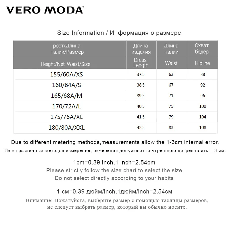 Vero Moda короткая юбка весна и лето новое слово юбки | 318237501