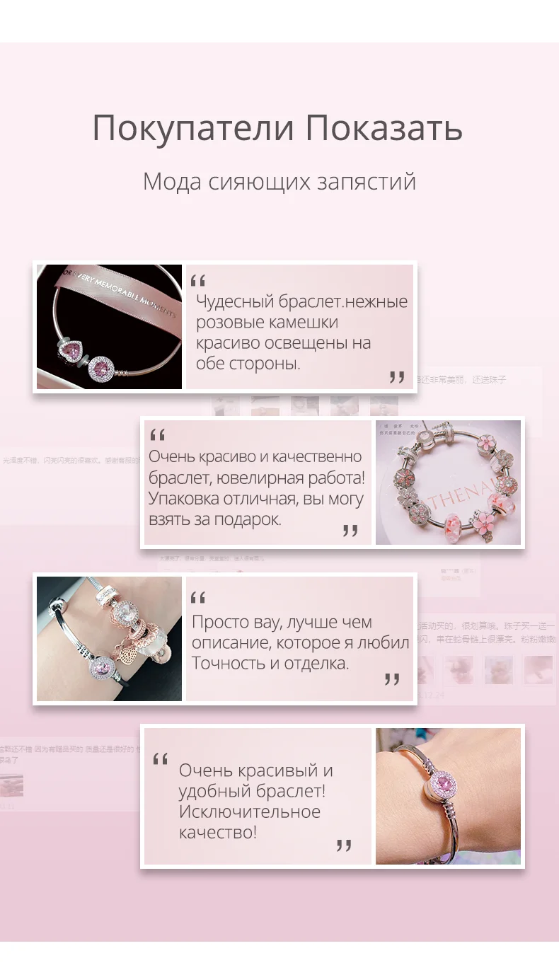 ATHENAIE 925 пробы серебряный розовый CZ и эмалированная застежка основные Амулеты Браслет и браслет для женщин муранское стекло бусины Шарм