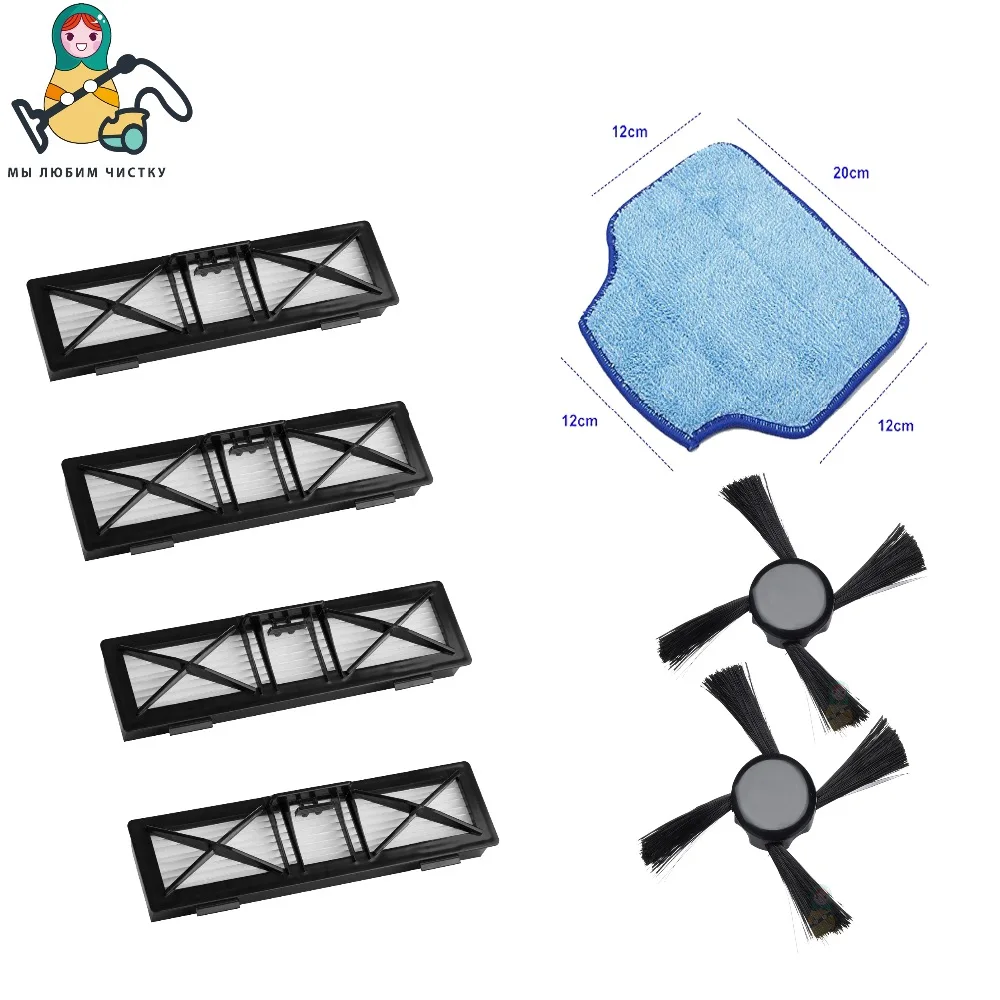 Hepa фильтр боковая щетка тряпка для швабры пылесоса Neato Botvac ЩЕТОЧНЫЕ фильтры D