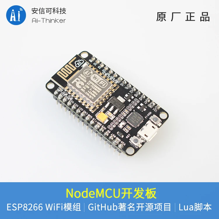 NodeMCU Lua WiFi тестовая плата на основе ESP8266WiFi модуля | Бытовая техника