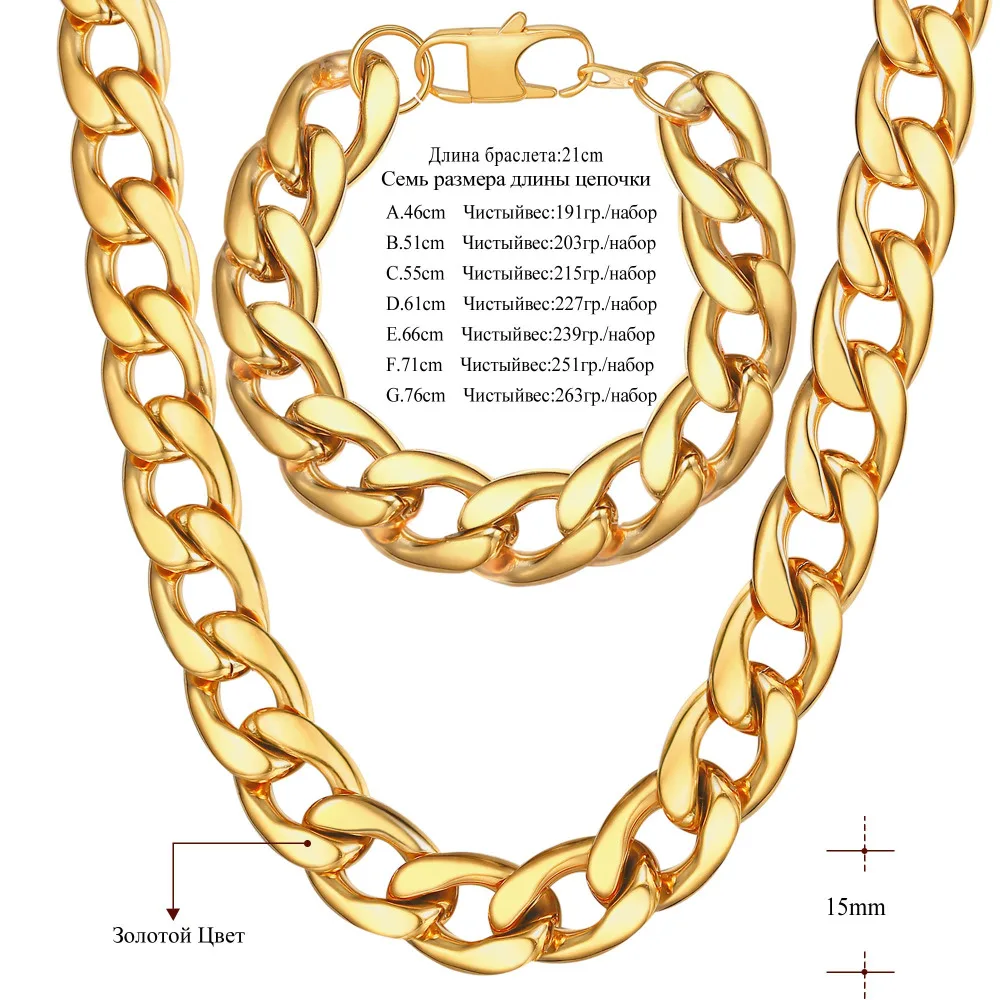 Kpop Chain Necklaces For Men Stainless Steel Rock Punk jHiphop Jewelry Big Curb Cuban 15mm Width 22&quot 26&quot 28&quot 30&quot NH3015 |