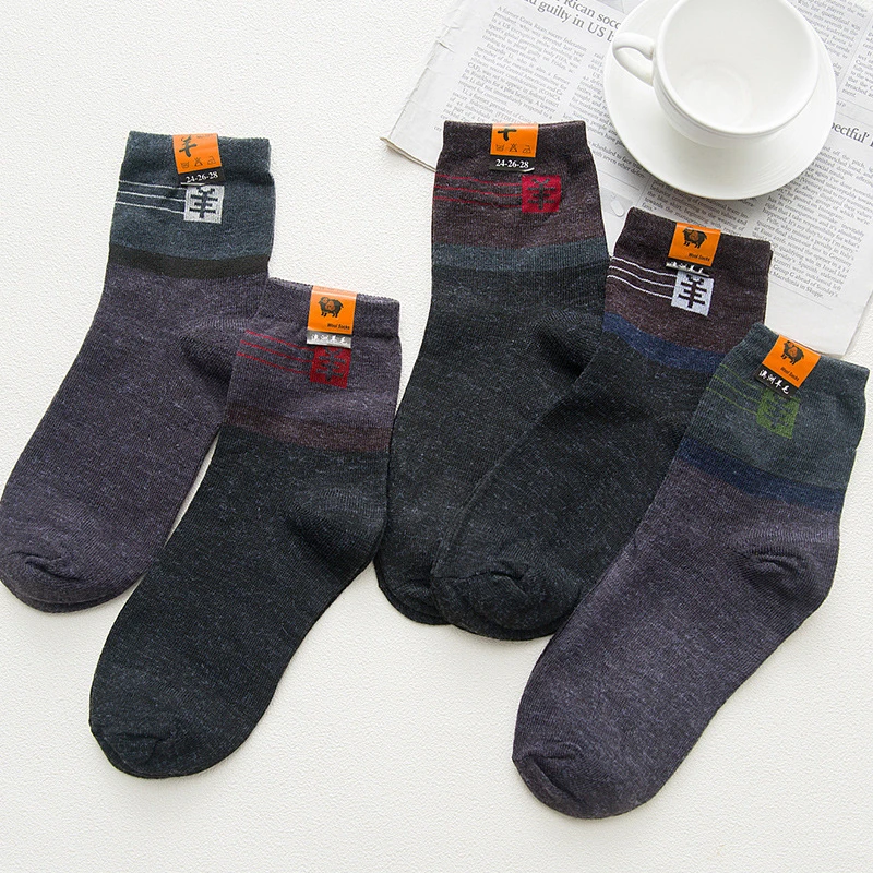 В комплекте бесплатный подарок-носки мужские повседневные полосатые спортивные