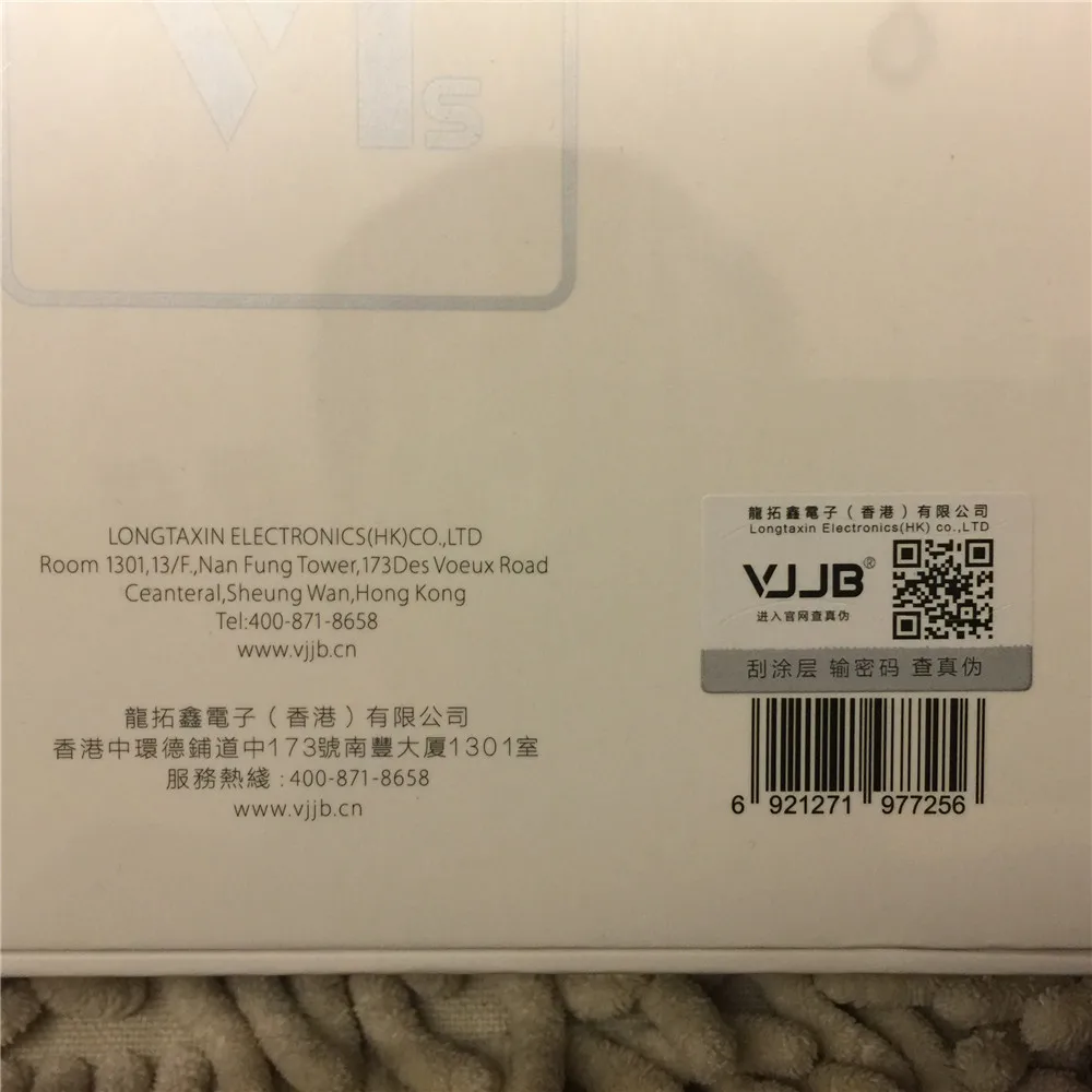 VJJB V1 и V1S наушники с микрофоном и розничной коробкой в ухо Игровые гарнитуры шумоизоляция стерео бас