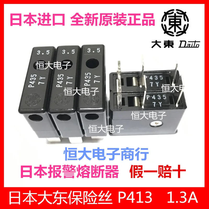 

Новый оригинальный предохранители daito fuse DAITO P413 1.3A FANUC
