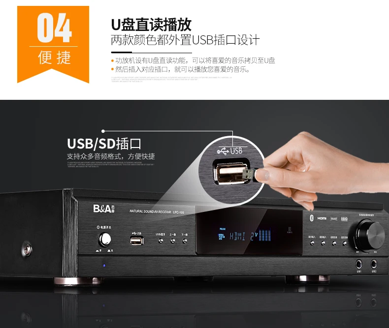 600 Вт 105HDMI HD 5 1 канальный Bluetooth цифровой усилитель для домашнего кинотеатра