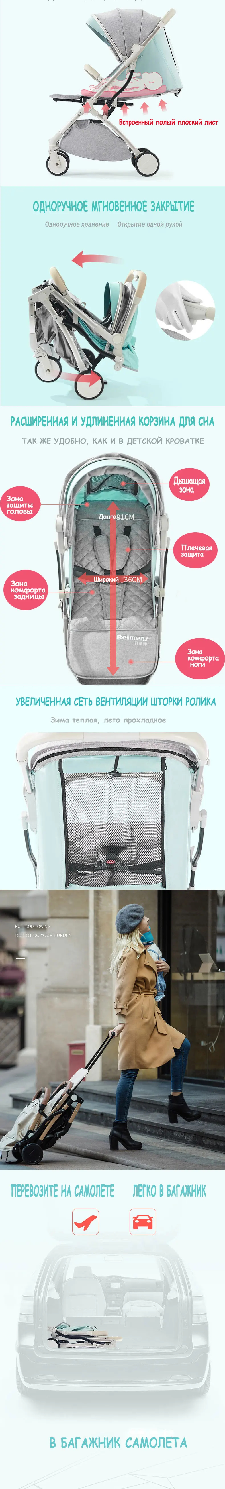 Коляска детская коляска для Близнецов Четыре Колёса коляска сиденье для младенцев в самолет Сложить Легкая коляска