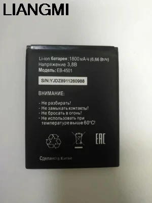 Новый высокого качества EB-4501 EB 4501 EB4501 телефон батарея для Tele2 миди 1 мобильный с