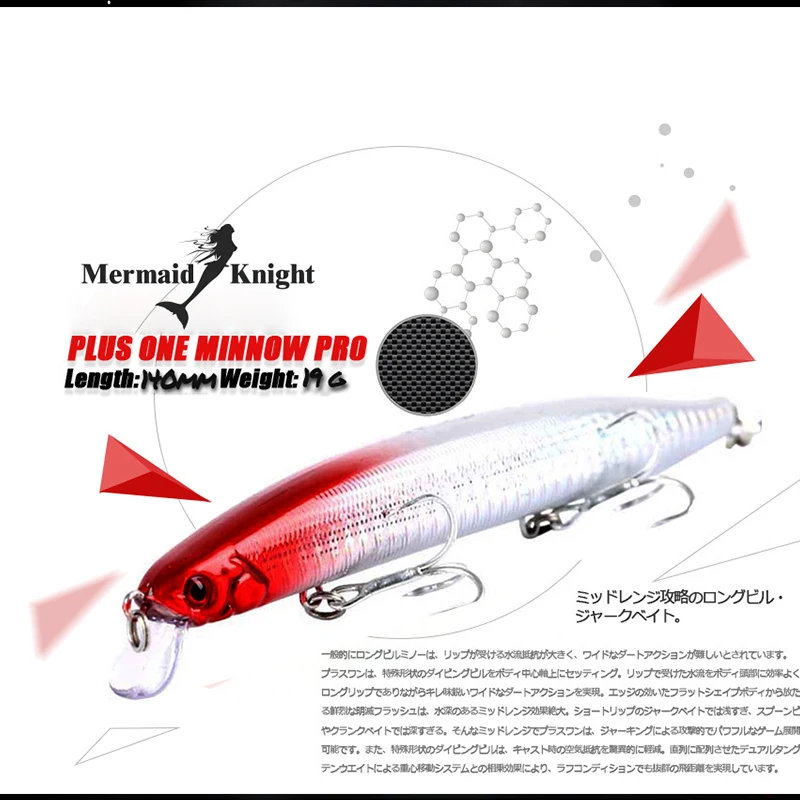 Розничная продажа рыболовные приманки MermaidKnight качественные гольяны разных