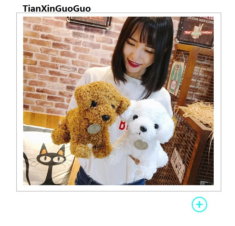 Маленькая 20 см милая плюшевая игрушка ted dog мягкая кукла для собаки подарок на