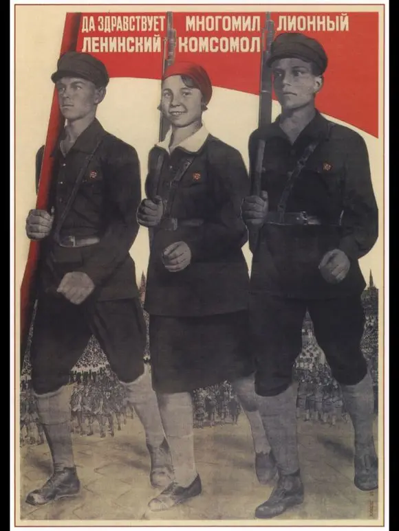 Молодежная Армия март вперед СССР Советский Союз винтажная Ретро Картина на
