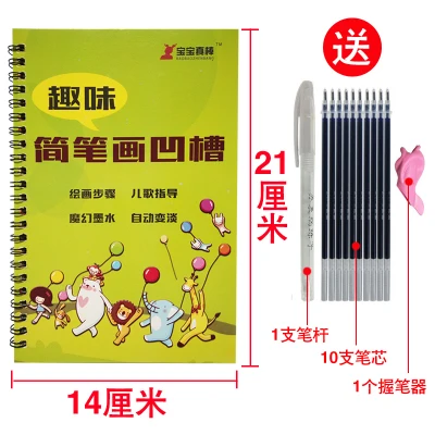 Тетрадь с китайскими иероглифами и цифрами 5 стилей | Канцтовары для офиса дома