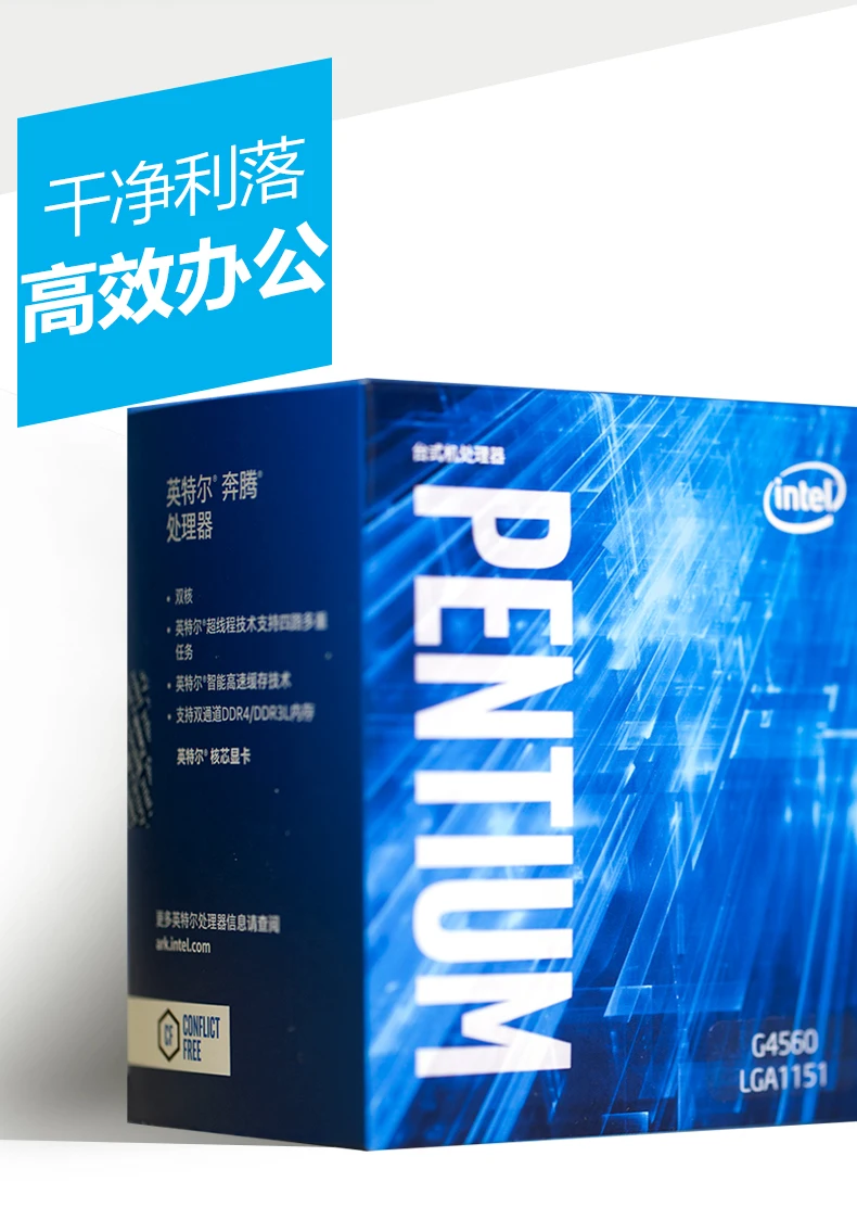 Intel/Intel G4560 7-го поколения двухъядерный четырехпотоковый процессор 3,5G 4560 Pentium в штучной упаковке