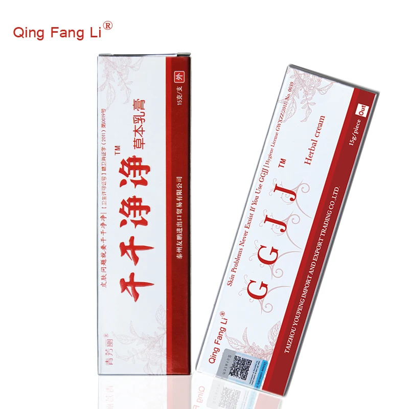 

10pcs/lot GGJJ body cream skin care qingfangli Psoriasis Dermatitis Eczema Pruritus Cream Herbal Chinese Cream No box 15g