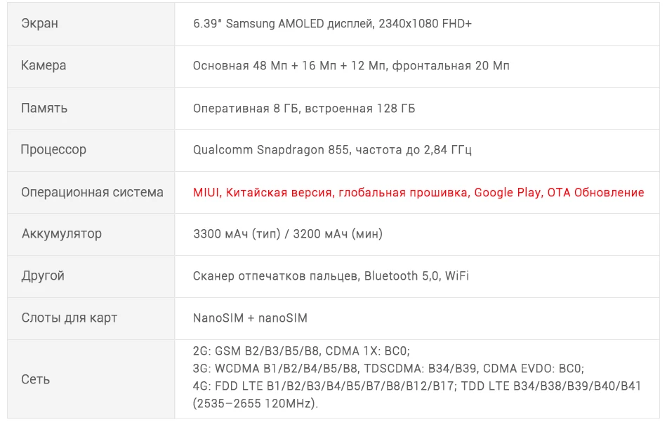 Глобальный rom Xiaomi mi 9 8 GB 128 GB mi 9 Смартфон Snapdragon 855 Восьмиядерный 6,3" 1080 P AMOLED Полный экран 48MP тройные камеры