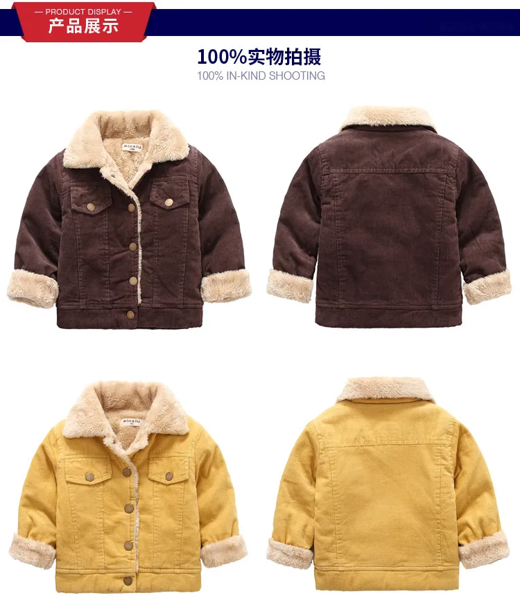 Детское пальто зимнее однотонное плотное пальто для мальчиков и девочек детская Вельветовая теплая куртка с бархатной подкладкой для девочек и мальчиков