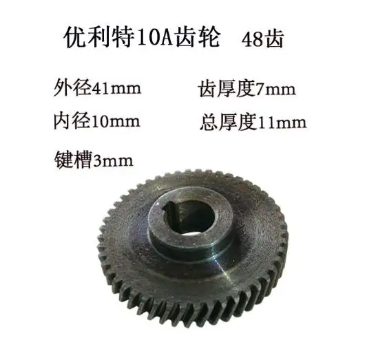 

Sliver Tone Slot Hole Gear Wheel Replacement Part for Urged 10A
