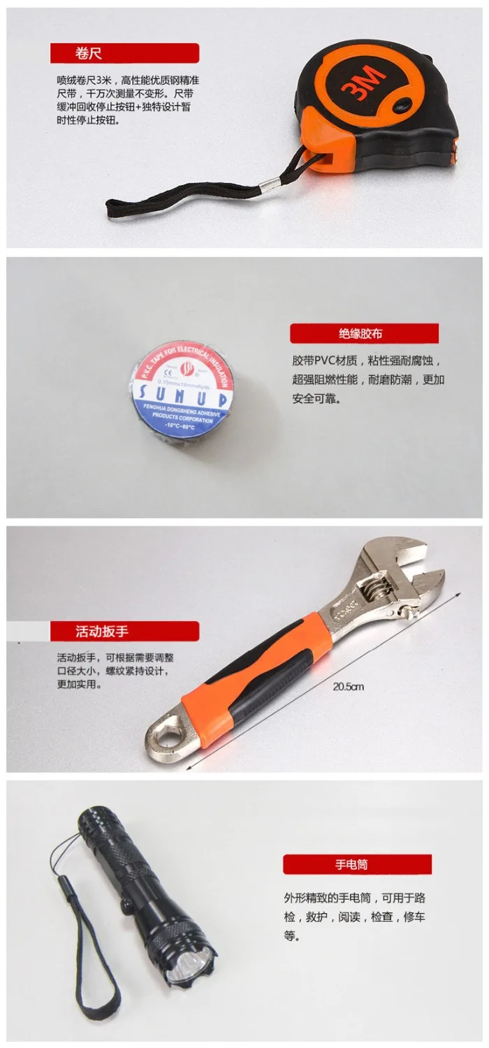 Шесть комплектов от производителя продажа 82 шт. электронная секция бытовое