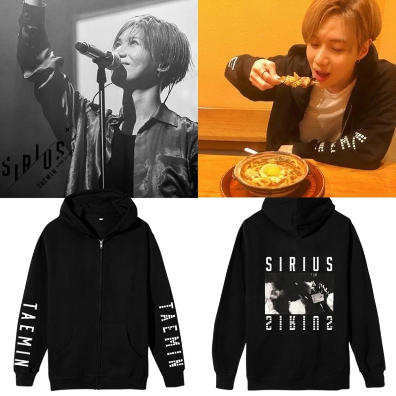 Новый шайни Taemin 1st концерт в Японии SIRIUS мужские толстовки с капюшоном верхняя