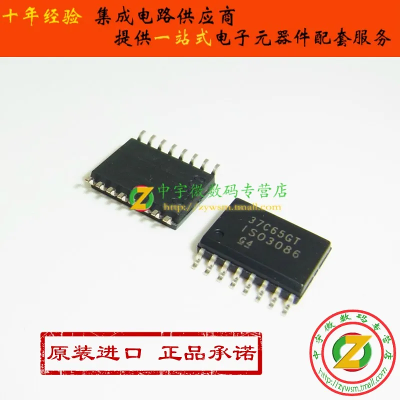 ISO3086DWR ISO3086DW ISO3086 SOP16 Первоначально подлинное и новая бесплатная доставка IC|ic| |