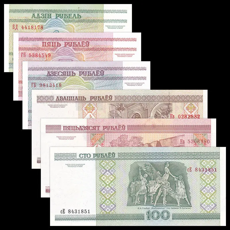 Набор банкнот для Belarus 6 шт. 1 + 5 10 20 50 100 Rublei UNC без распечатки коллекция Европа