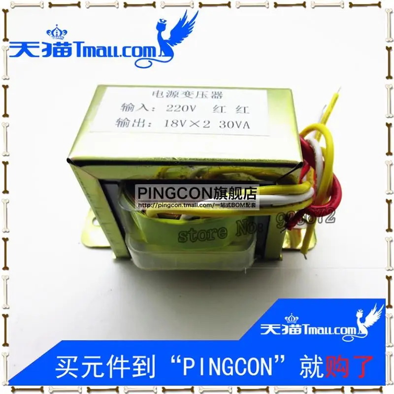 Высококачественный трансформатор 18v 36v 0 to Новый 30w трансформатор.|high transformer|transformer