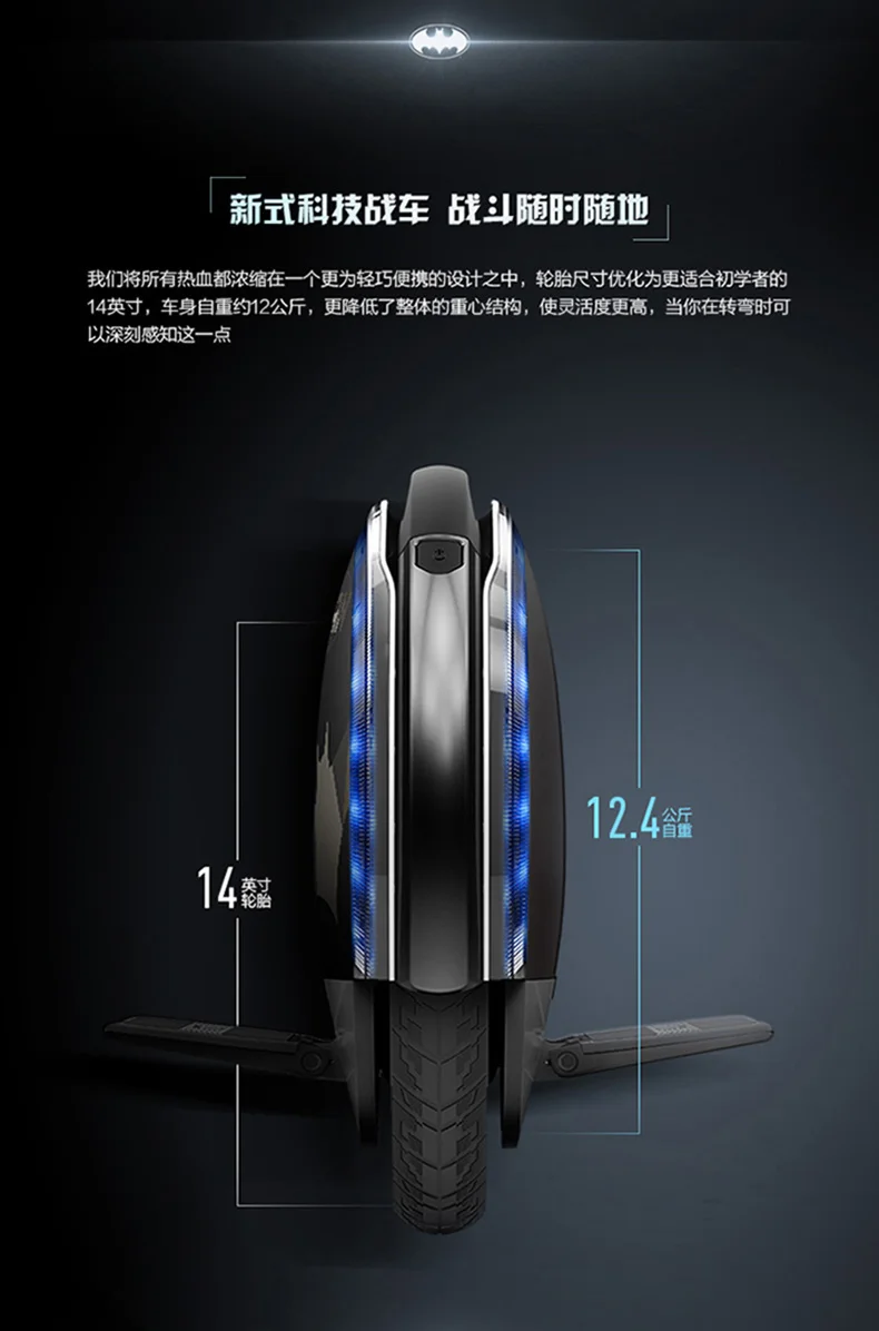 Ninebot ONE S2 Электрический Одноколесный велосипед с Бэтменом для взрослых и детей, Одноколесный самобалансирующийся скутер, скейтборд на ховерборде, 500 Вт, 310WH