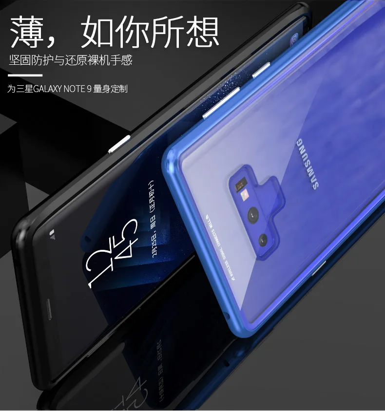Высококачественный Магнитный чехол для Samsung Galaxy Note 9 рамка из алюминиевого сплава