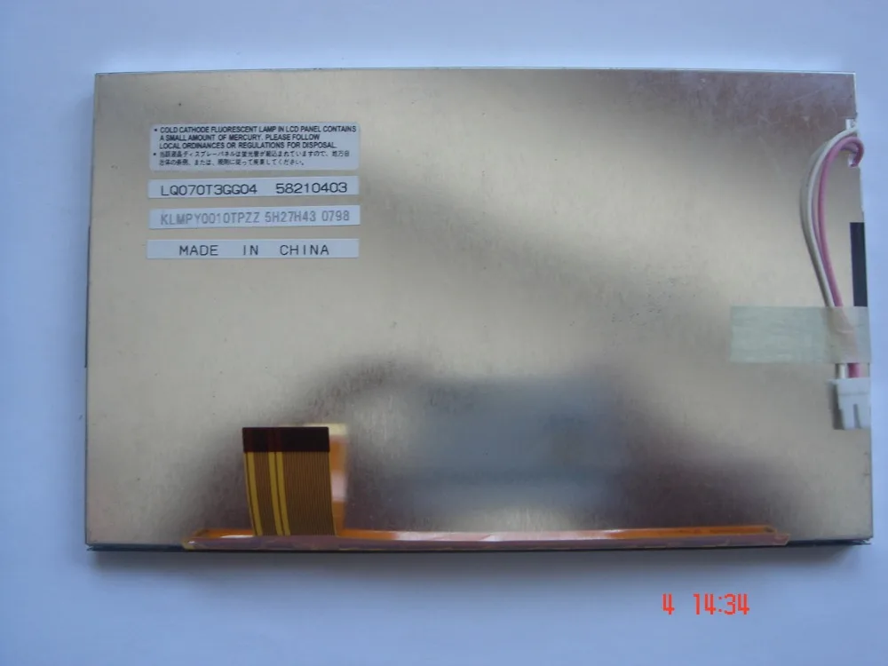 

100% LG 7 LAM0702320A, 7 DVD