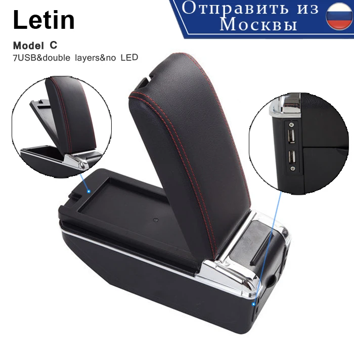 Upgrate для Ford Focus 2 MK2 подлокотник 7 USB зарядка батареи + светодиодный слайд лифт