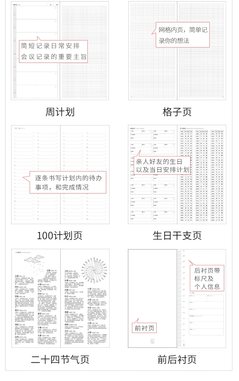INS Fashion Shining Diamond Weekly Plan 88 листов DIY календарь+ годовой+ ежемесячный+ Еженедельный подарок для девочек