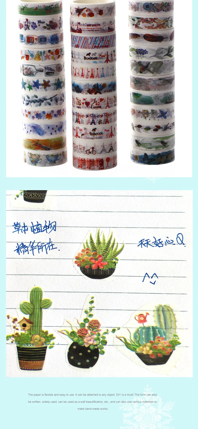 33 шт./кор. с милыми цветами, Еда Животные декоративная лента Washi DIY Скрапбукинг малярный скотч школы канцелярский подарок