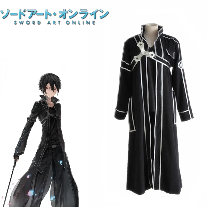 Kirito косплей Сан меч искусство онлайн женский Униформа одежда костюмы черный