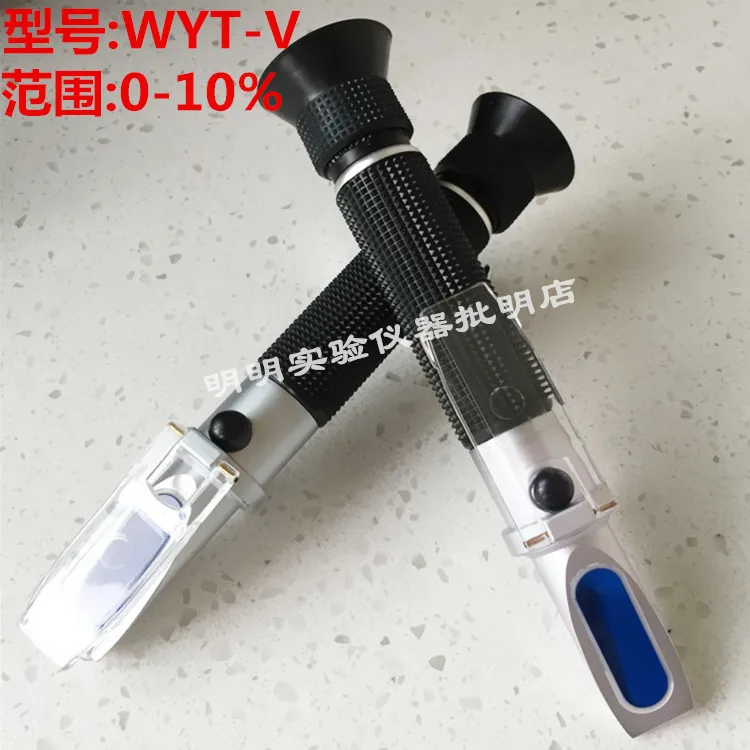 

The high-end copper core high precision WYT-V 0-10 handheld refractometer Brix measurement instrument for sugar sugar for sale
