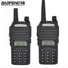 Горячая Распродажа 2 шт.лот новый дизайн Baofeng UV-82 любительский Pofung для радиосканера двухсторонняя радиосвязь HF приемопередатчик 10 км пара раций