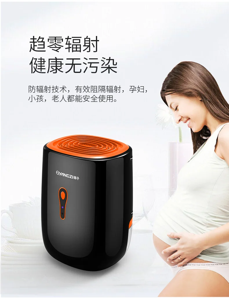 YANGZI осушитель бытовой спальня немой осушитель воздуха для подвалов гигроскопический осушитель воздуха