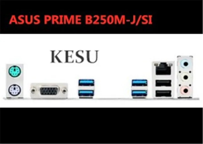 Новый I/O щит задняя пластина шасси кронштейн материнской платы для ASUS PRIME B250M-J/SI just