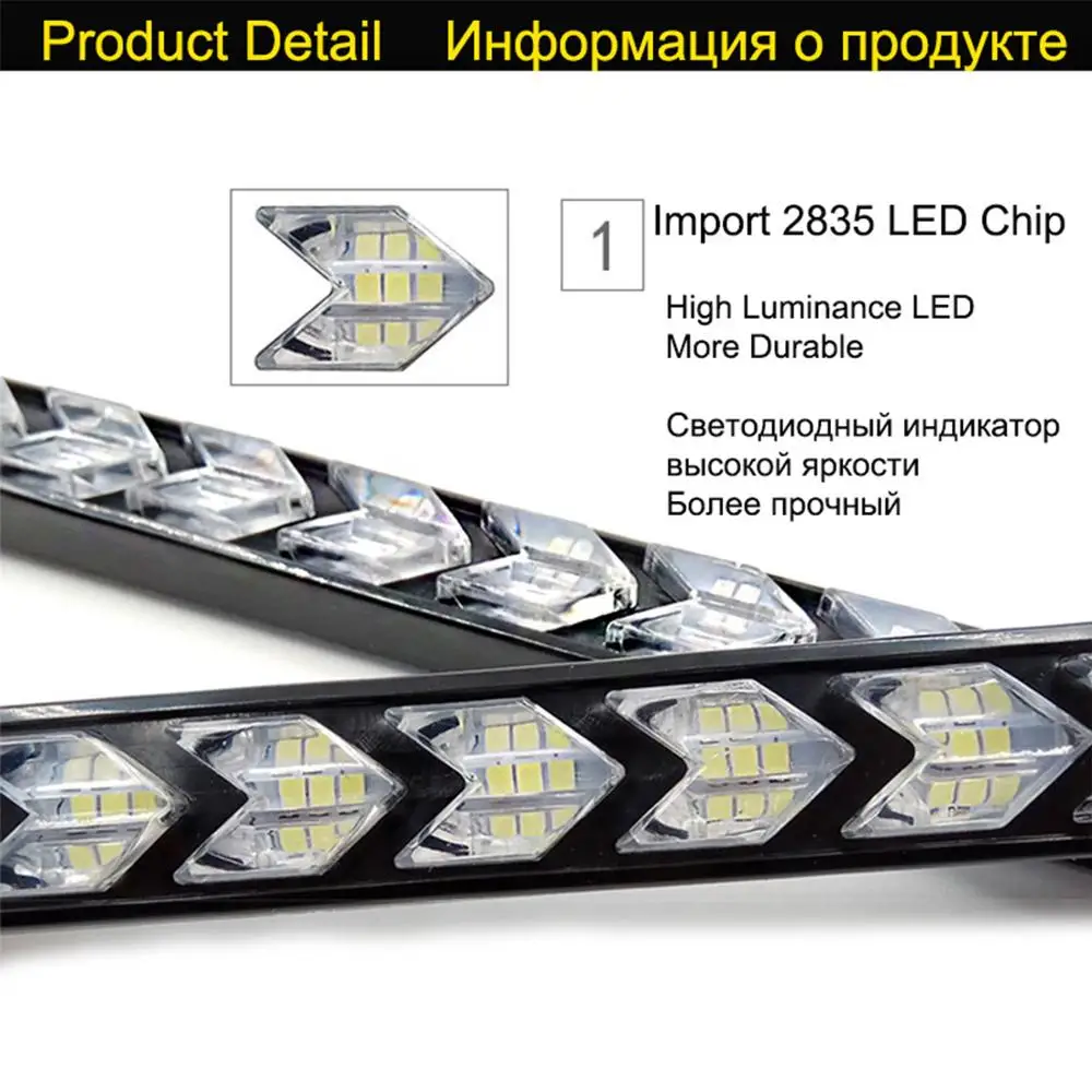2 шт. автомобильный DRL поворотный сигнал водонепроницаемый светильник s Стайлинг