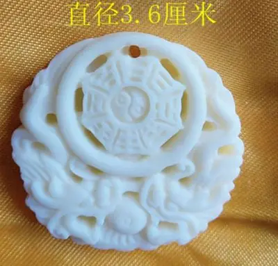 Подвеска цвета слоновой кости белая с резьбой по Яку Longfeng Chengxiang универсальная на