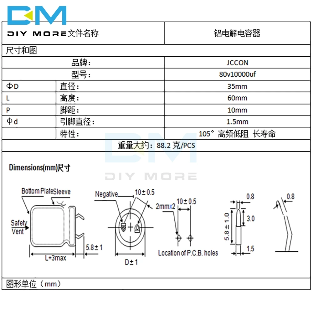 80V 10000 мкФ 35X60mm 35X60 Алюминиевый электролитический конденсатор высокая частота низкое сопротивление через отверстие конденсатор 35*60mm diymore