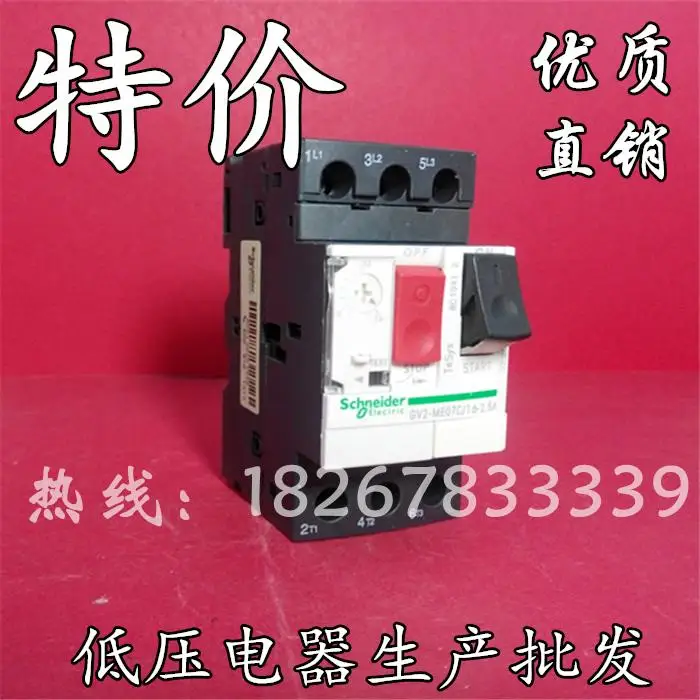 

Wholesale Electric motor motor protection GV2-ME02C 0.16-0.25A copper silver point