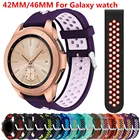 50 шт. 2022 мм силиконовый ремешок для Samsung Galaxy Watch 42 мм smart watch ремешок для смарт-часов Samsung Galaxy Watch 46mm браслет аксессуары